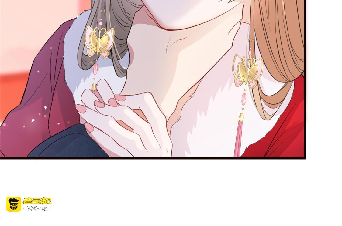 第15话 楚非衍的震撼 第 9 页
