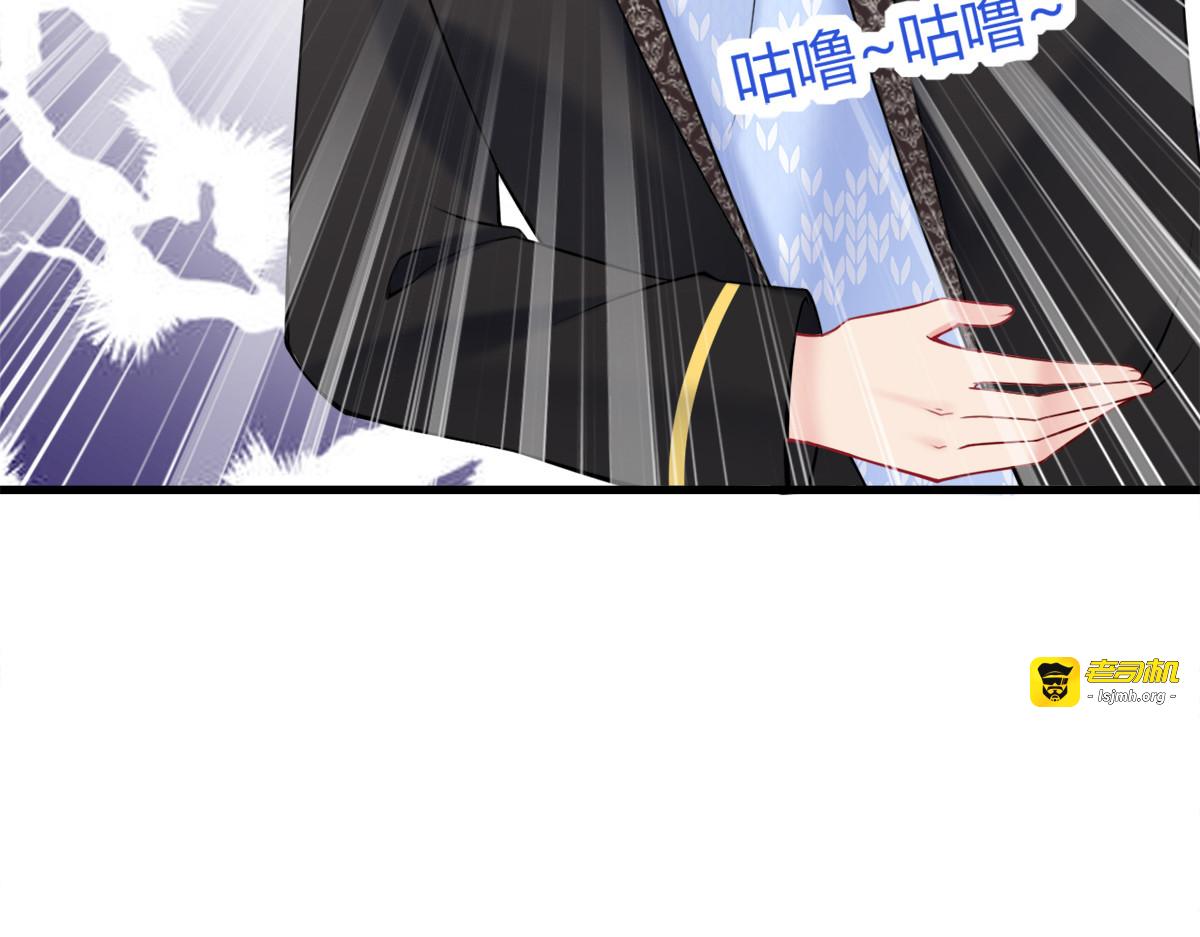 第14话 第 59 页