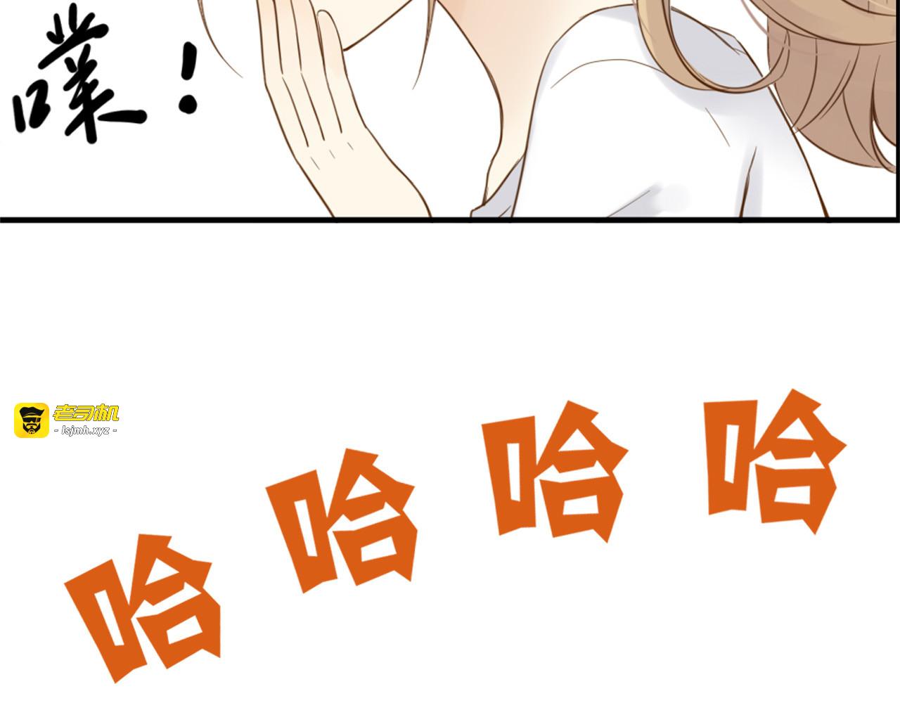 第26话 做我的模特吧 第 71 页