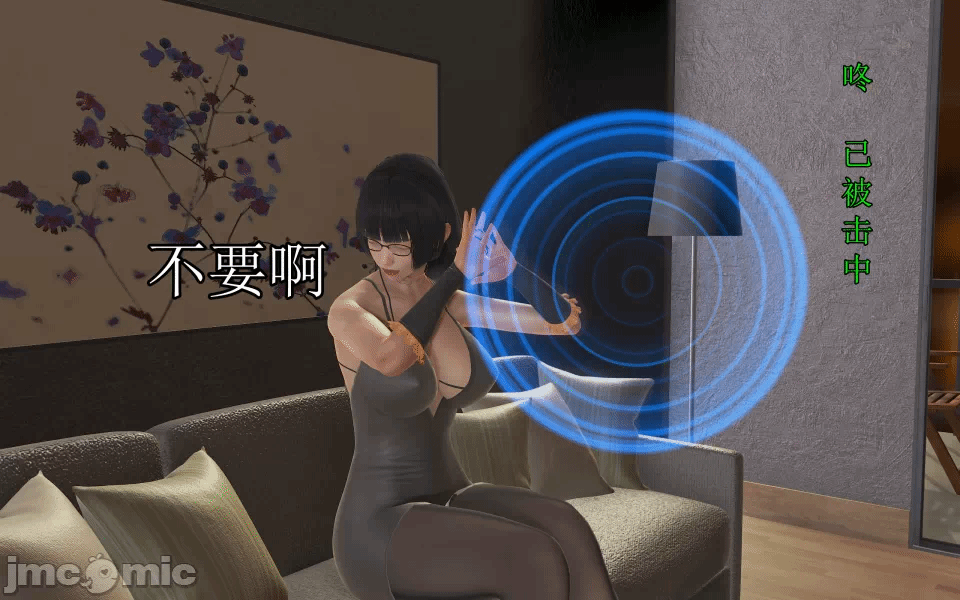 第一话 第 18 页