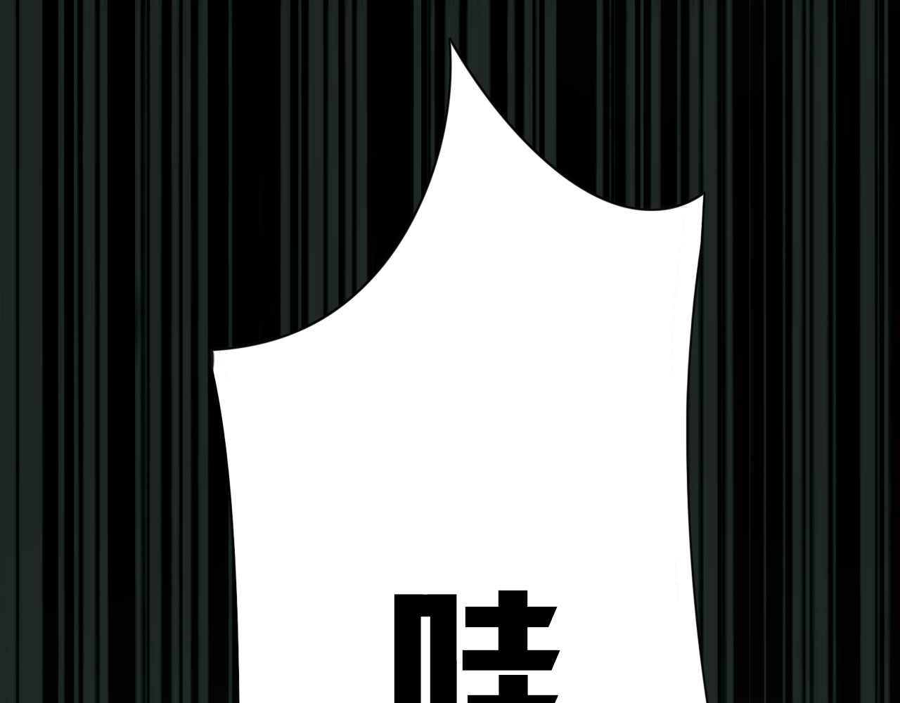 第2话 他是我的白马王子 第 16 页