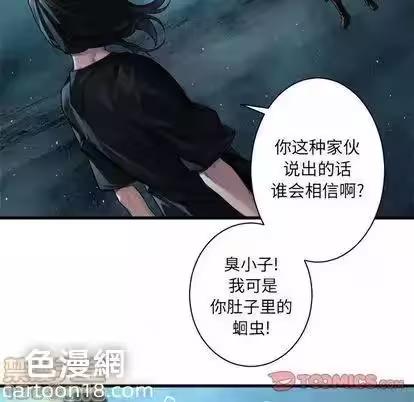 第53话 第 40 页