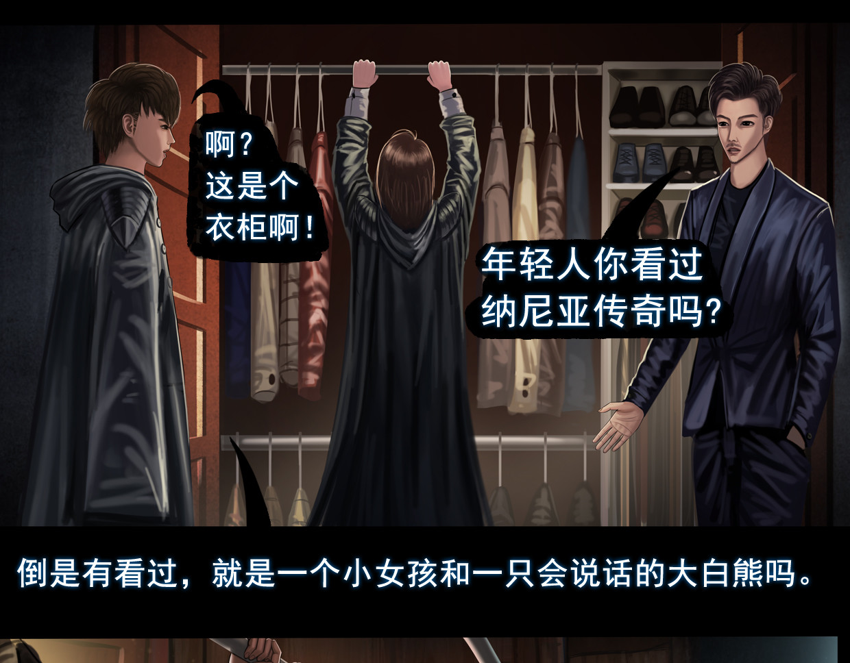 第二集4  中央会议 第 8 页