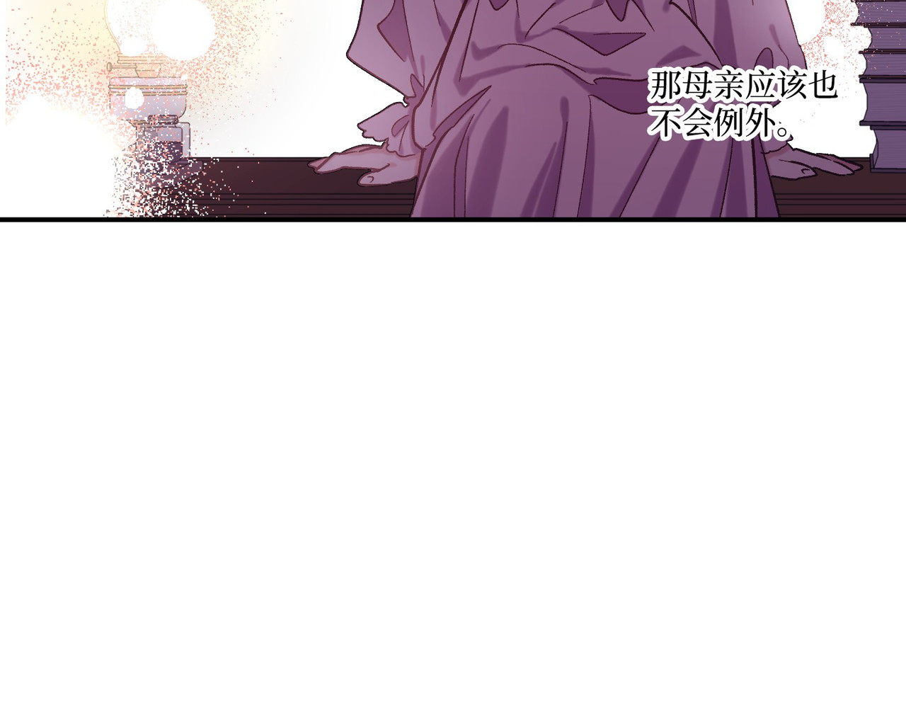 第 24话 第 22 页