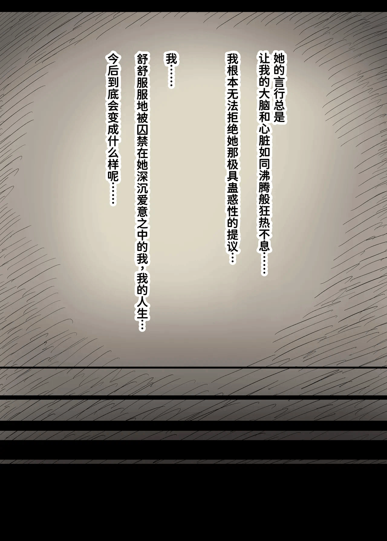 第1话 第 43 页