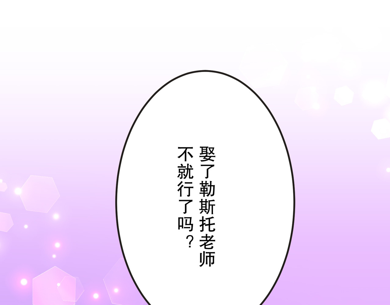 第9话 第 152 页