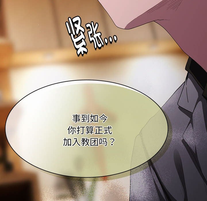 第19话 第 124 页