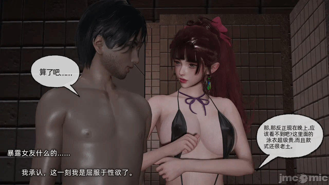 第一话 第 736 页