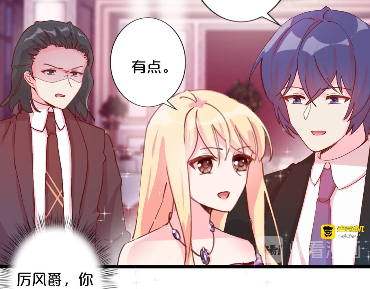 第236话 让你难堪 第 71 页