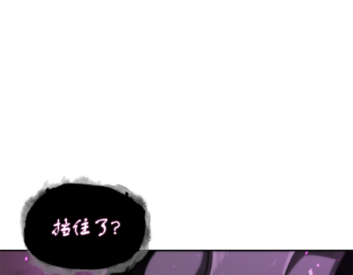 蛊毒 第 148 页