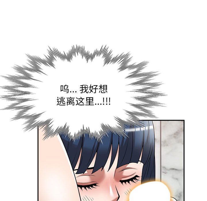第26话 第 72 页