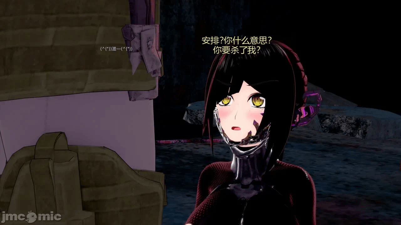 [DarkFlame]_Eris'_Betrayal 第一话 - 244