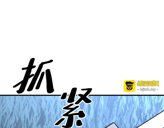 第24话 第 457 页