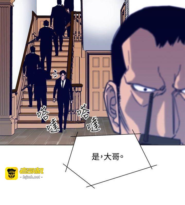 第86话 第 13 页