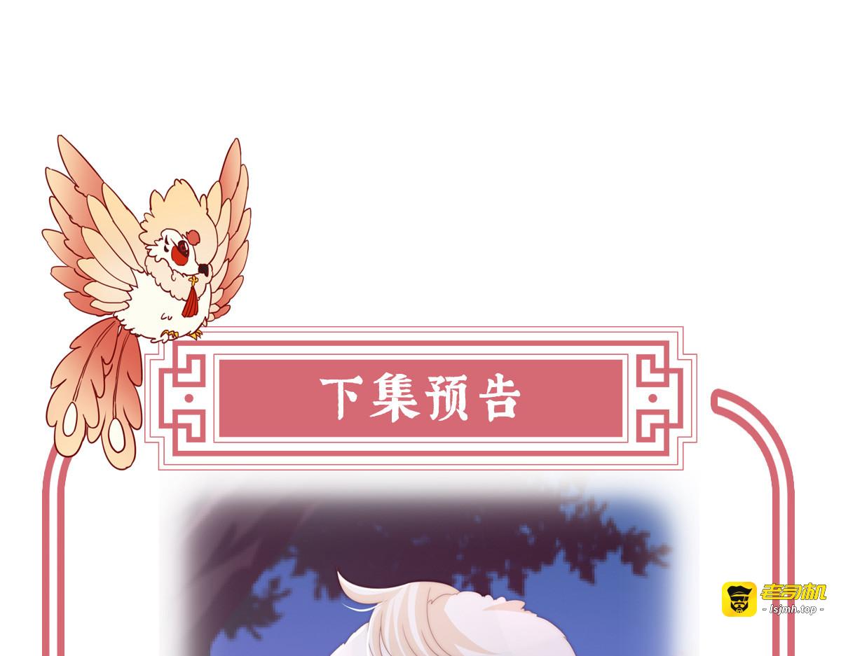 35 姐姐带我回家吧 第 119 页