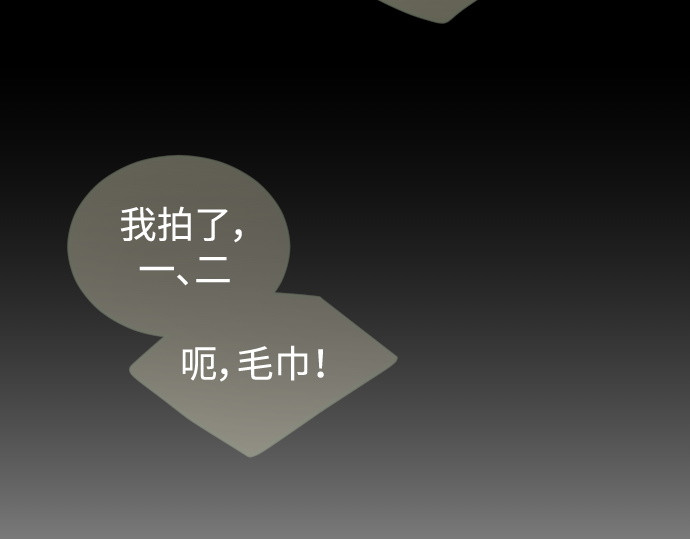 第二季 第70话 第 302 页