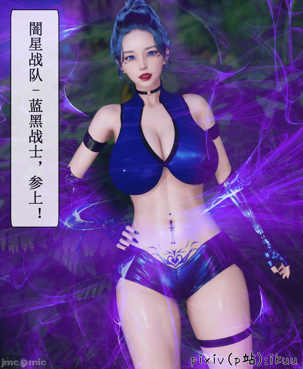 第一话 第 897 页