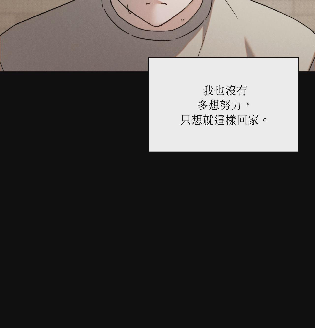第6话 第 48 页