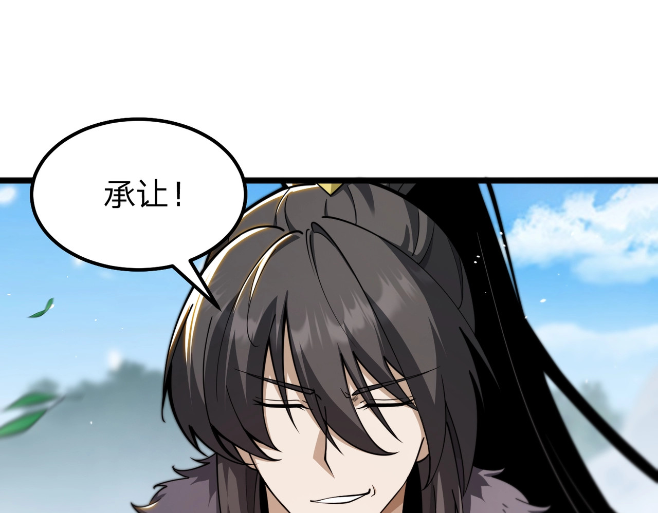 第11话 开始抢人！ 第 28 页