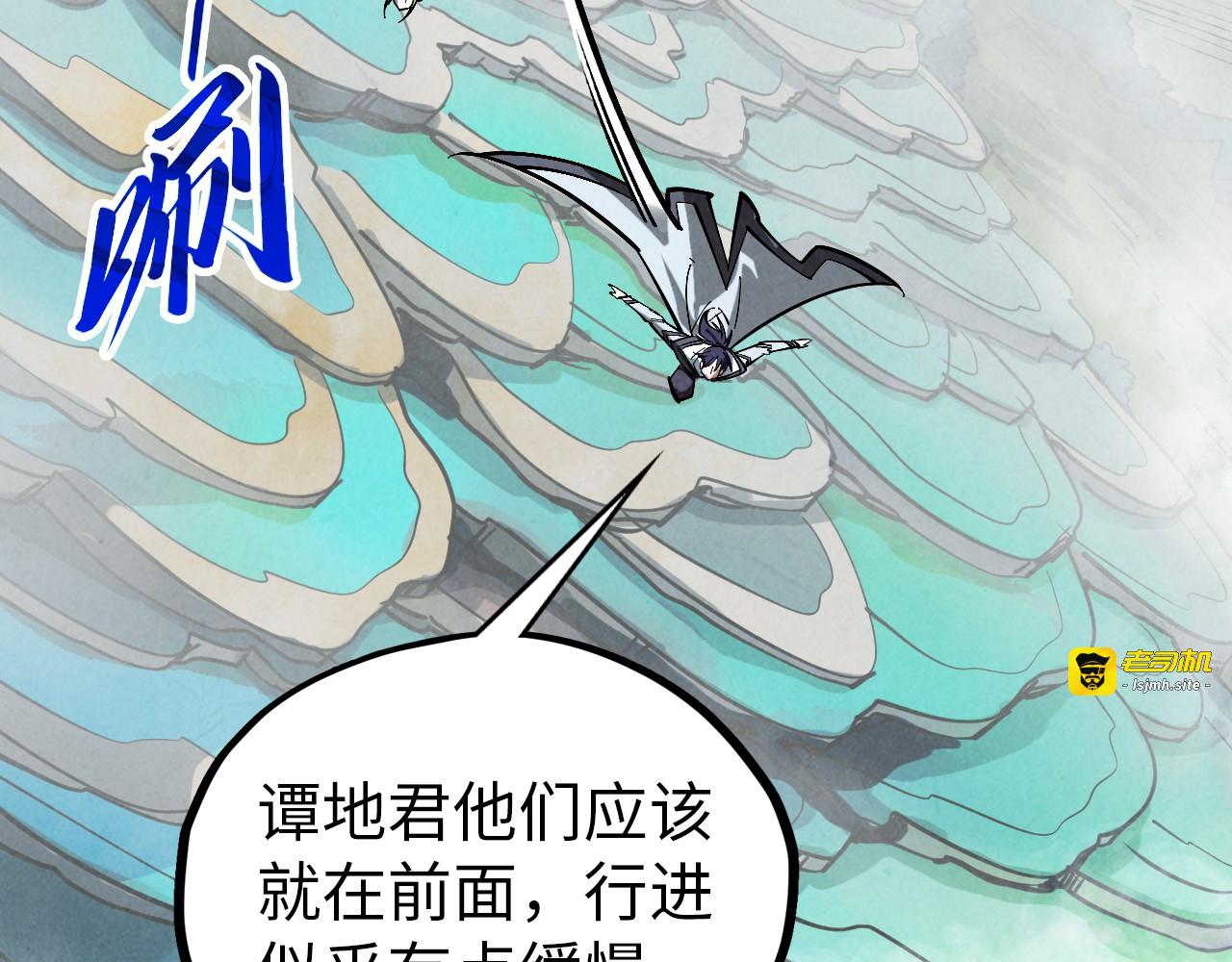 第410话 舞雩一濯平湖镜 第 15 页