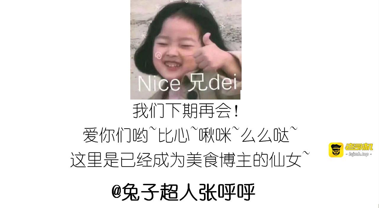 仙女的橙子马芬 第 59 页