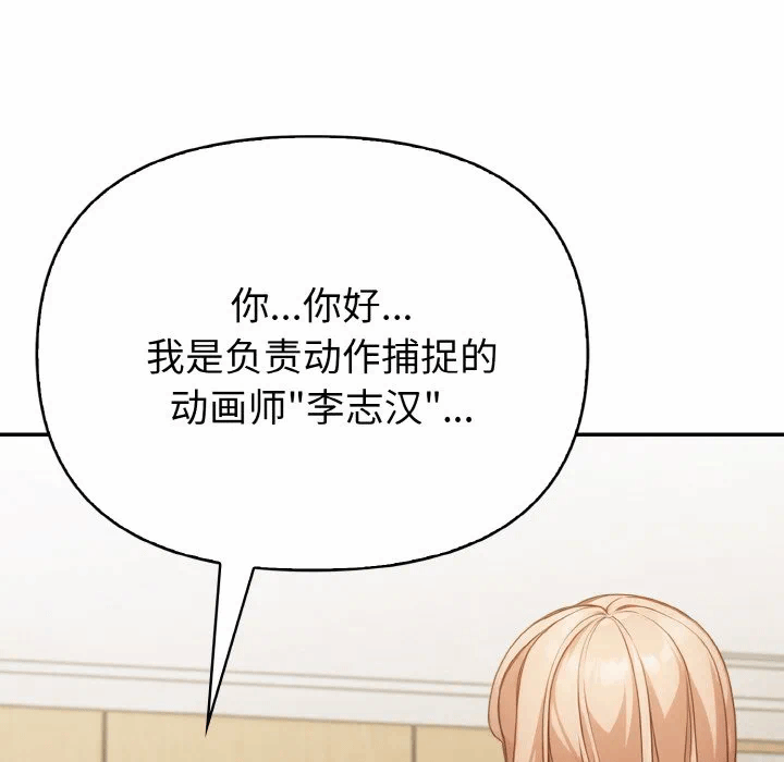 第1话 第 138 页