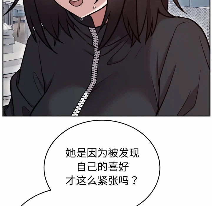 第19话 第 29 页
