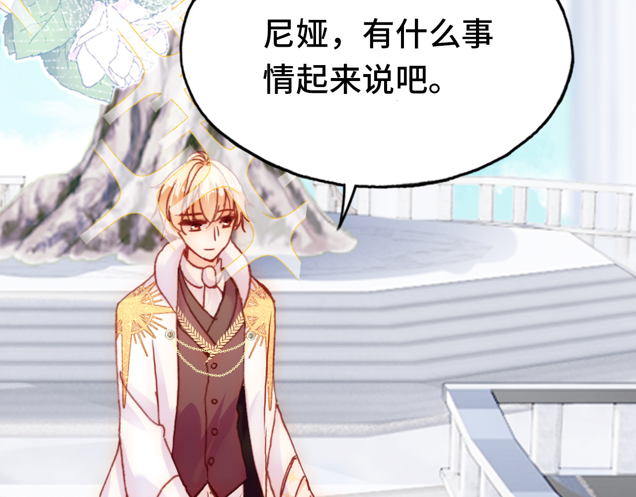 第25话 命运的起点 第 108 页