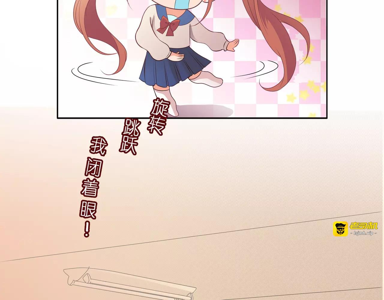 第11话 傻哥哥呀傻弟弟 第 9 页