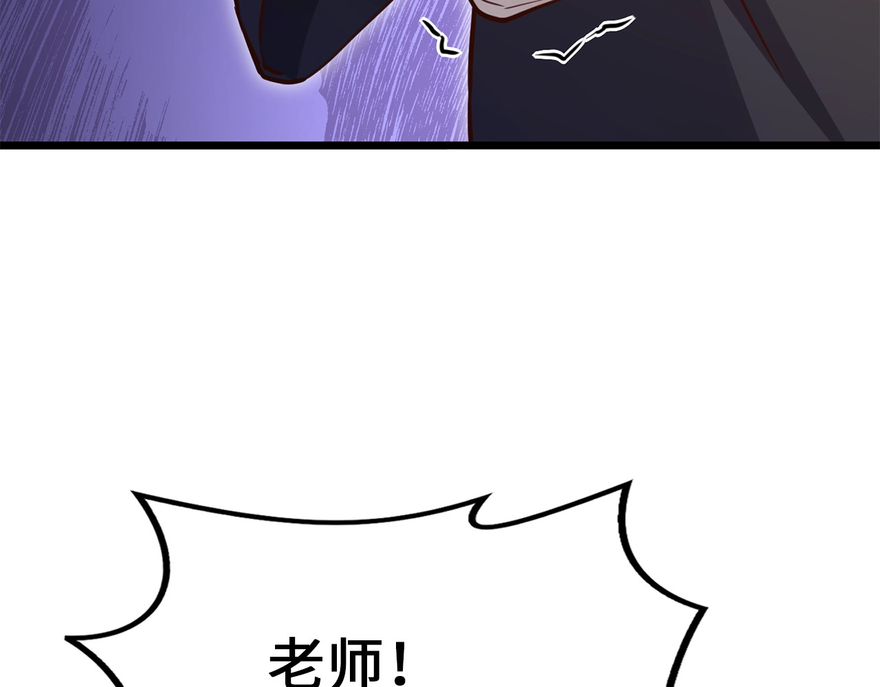 第79话 关起门来的测试 第 148 页