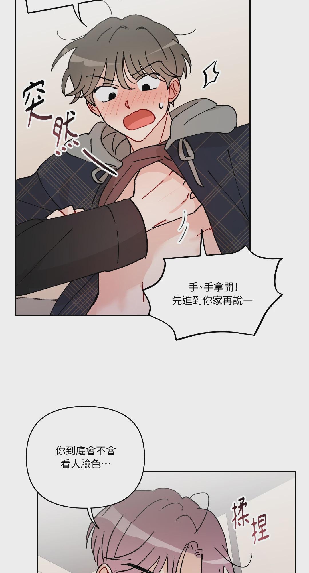 第11话 第 22 页