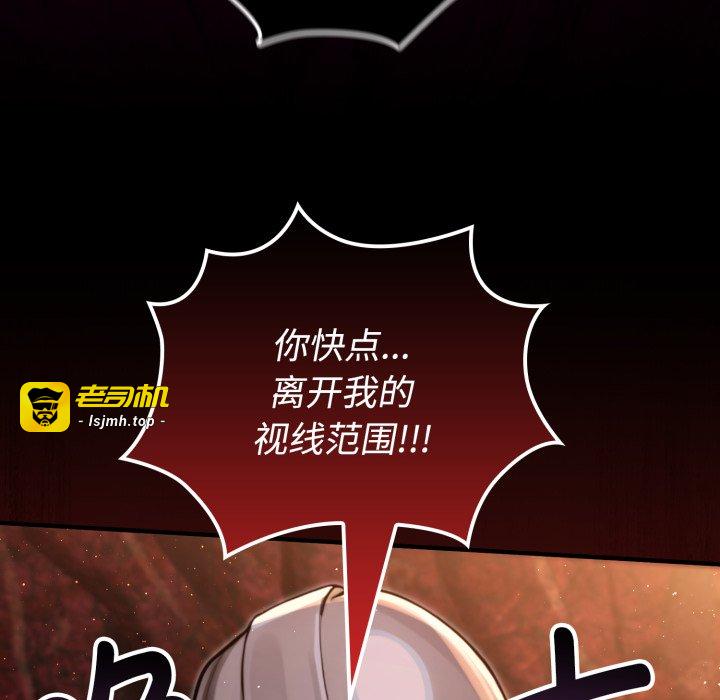 第3话 第 109 页