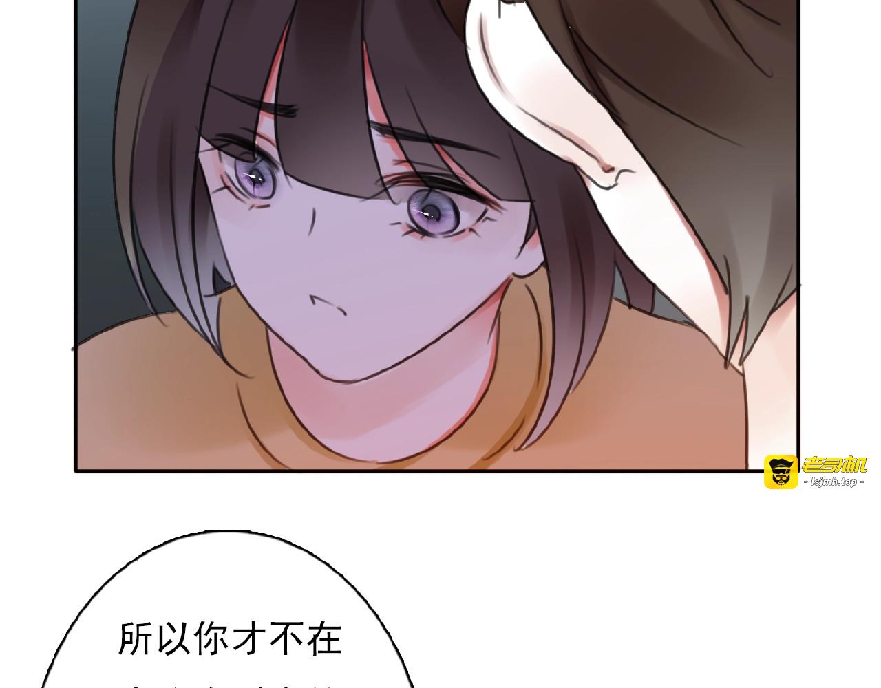 第33话 他的告别 第 75 页