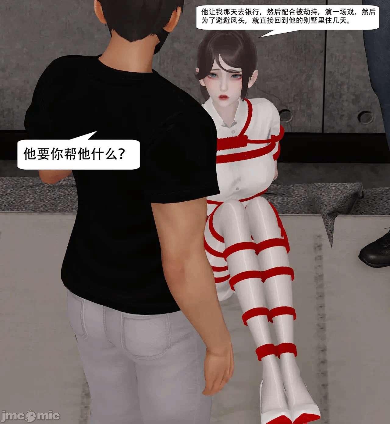 第一话 第 692 页