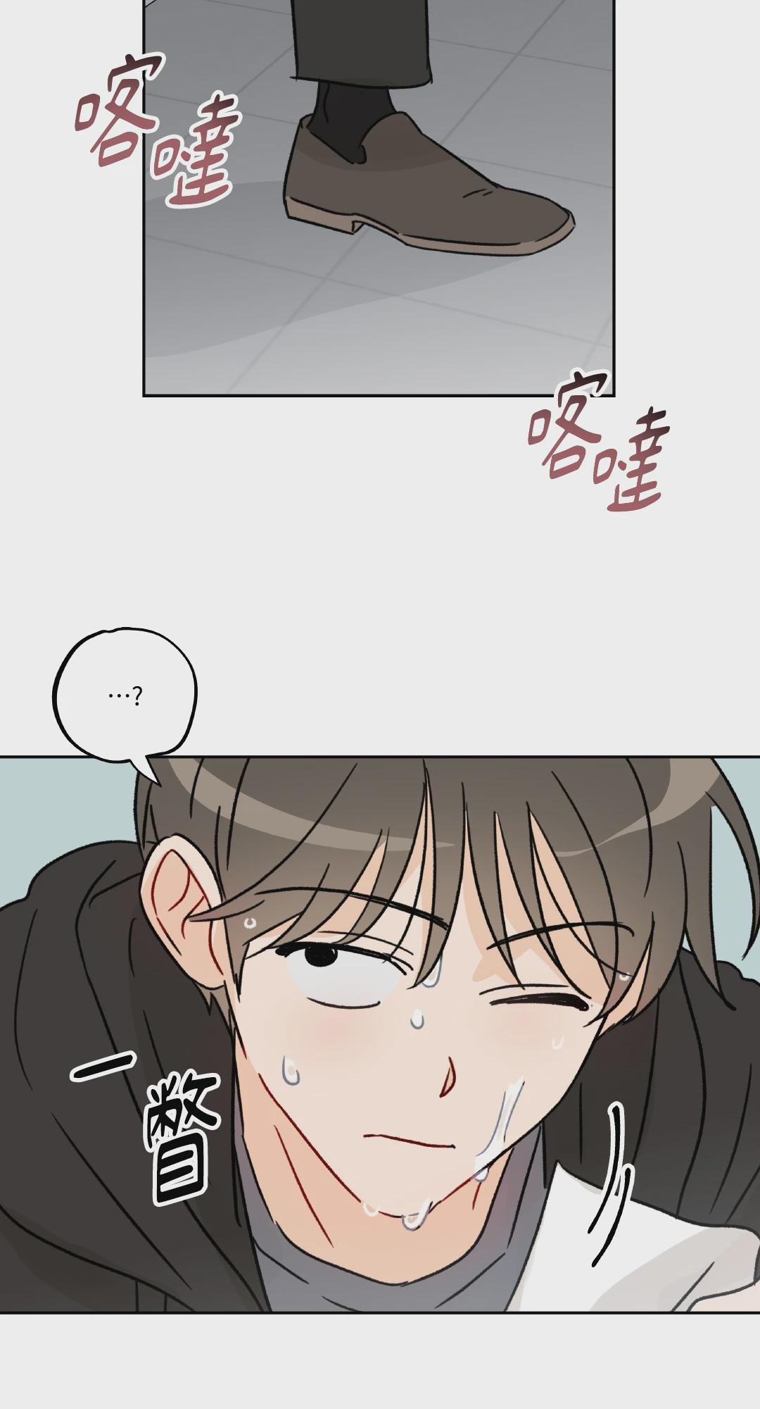 第2话 第 19 页