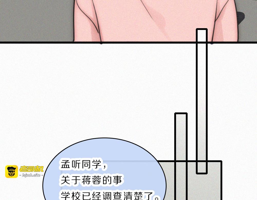 第163话 各自努力 第 13 页