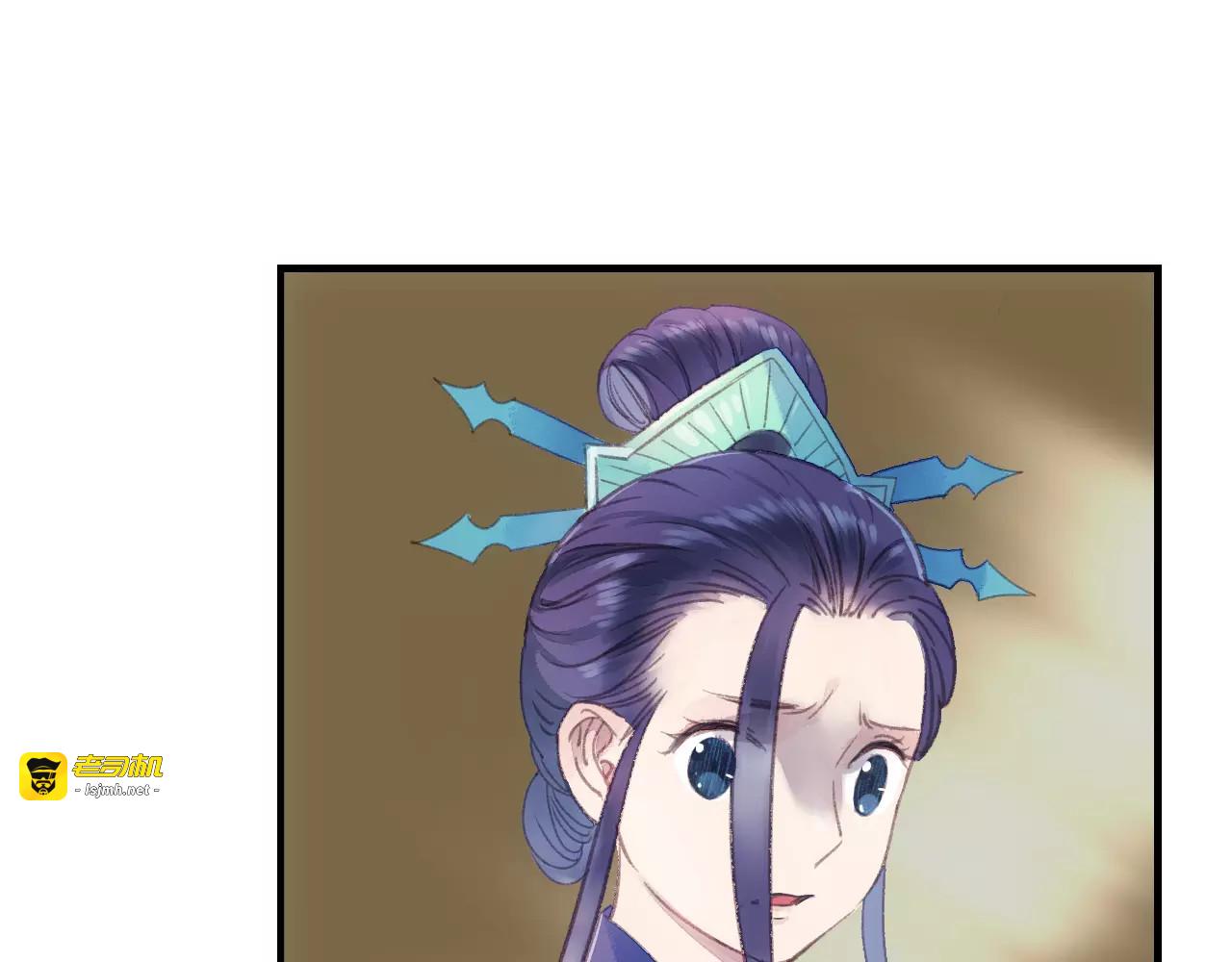 第37话 宣言 第 17 页