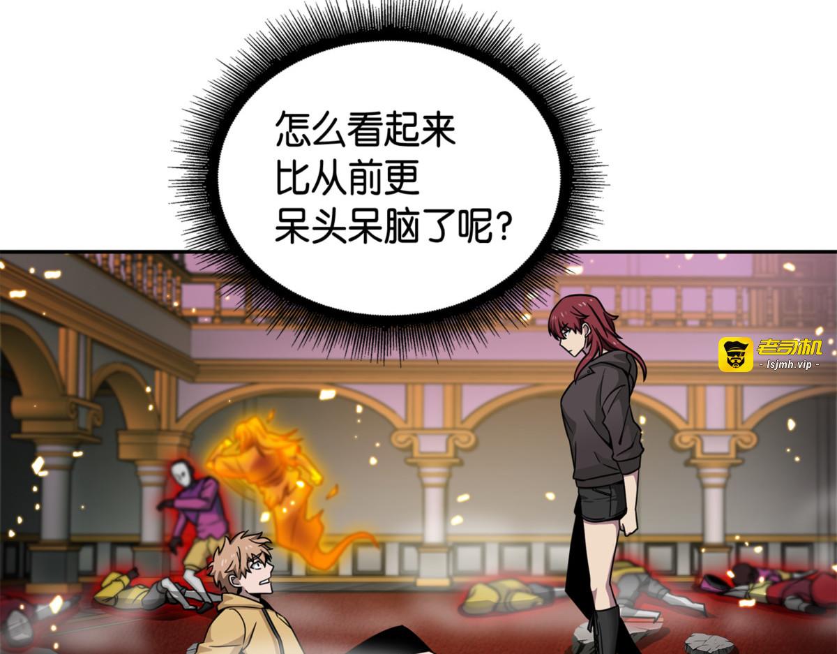 嫉妒古墓 第 163 页