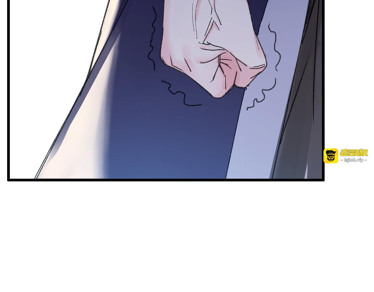 第21话 吃有桃 第 77 页