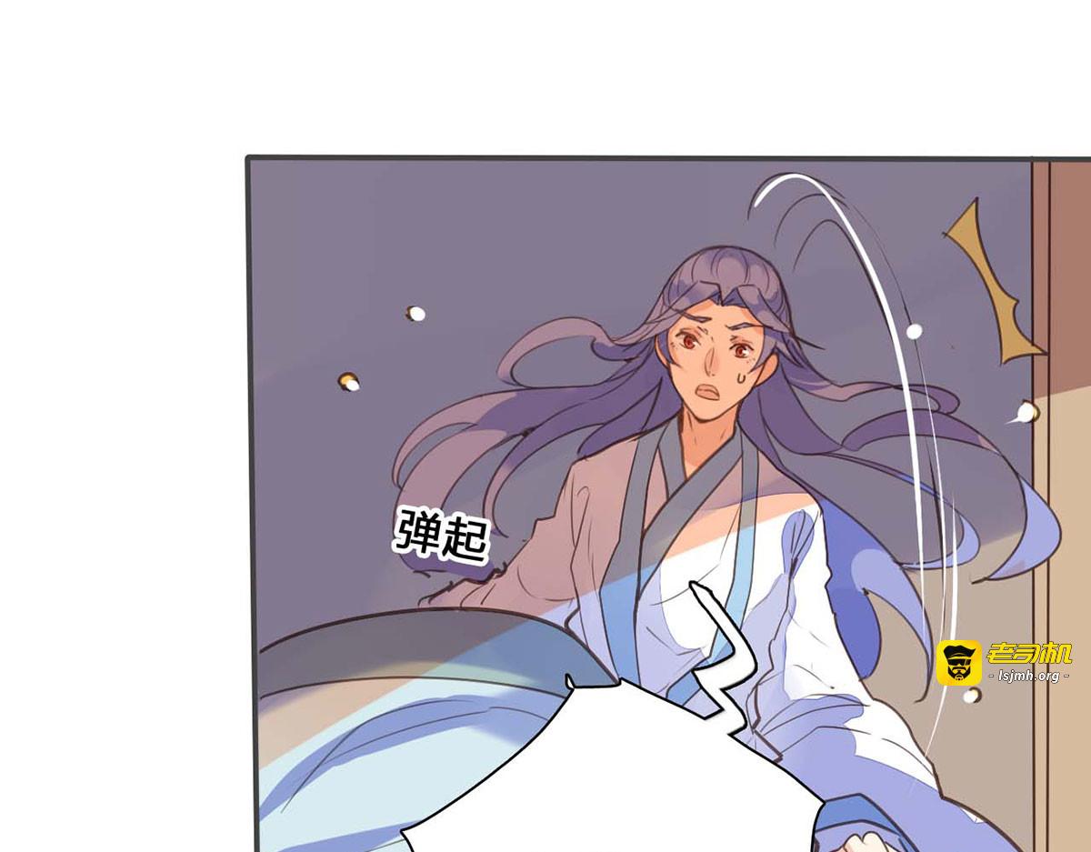 第71话 第 25 页