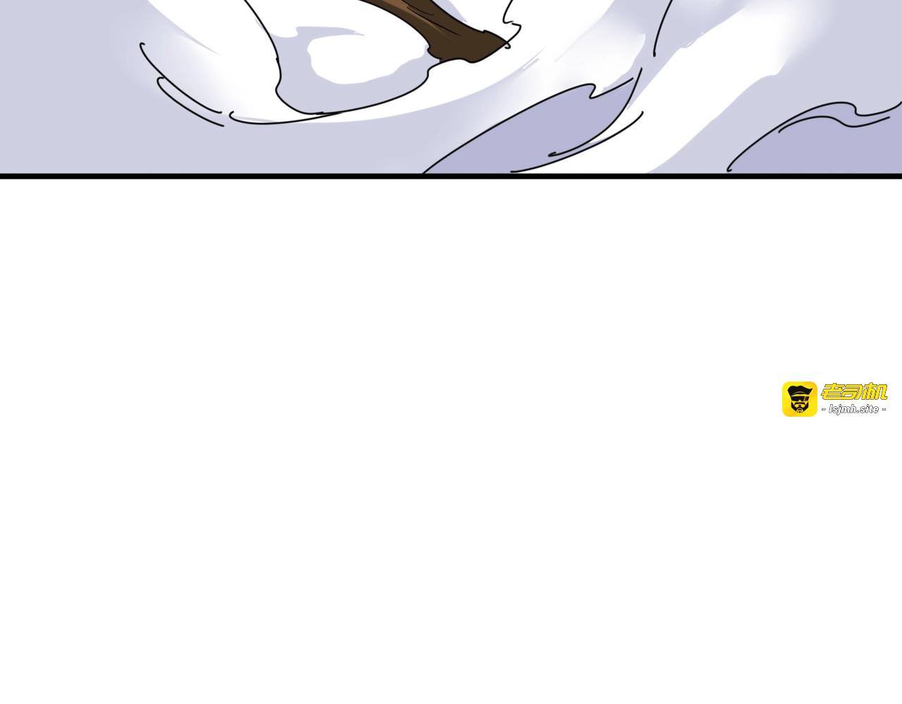 第65话 来啊 第 87 页