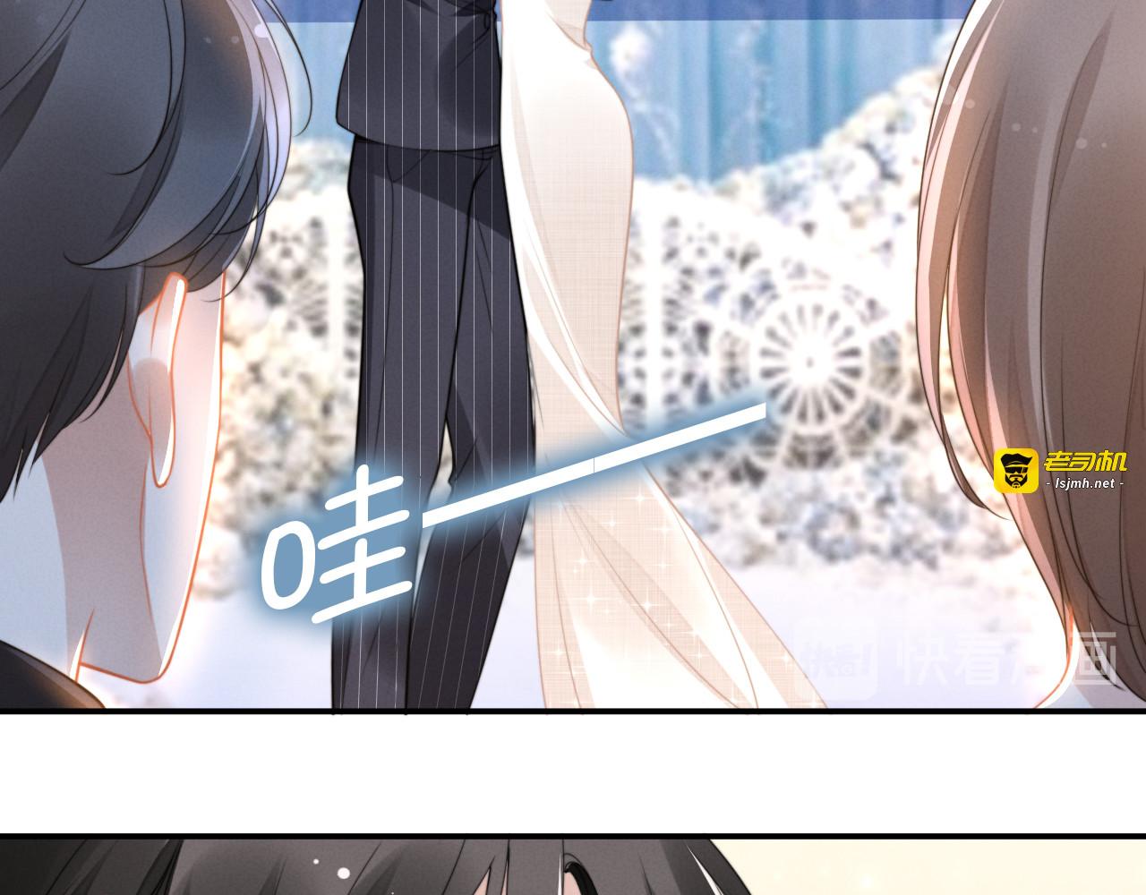 第148话 带你去私奔 第 61 页
