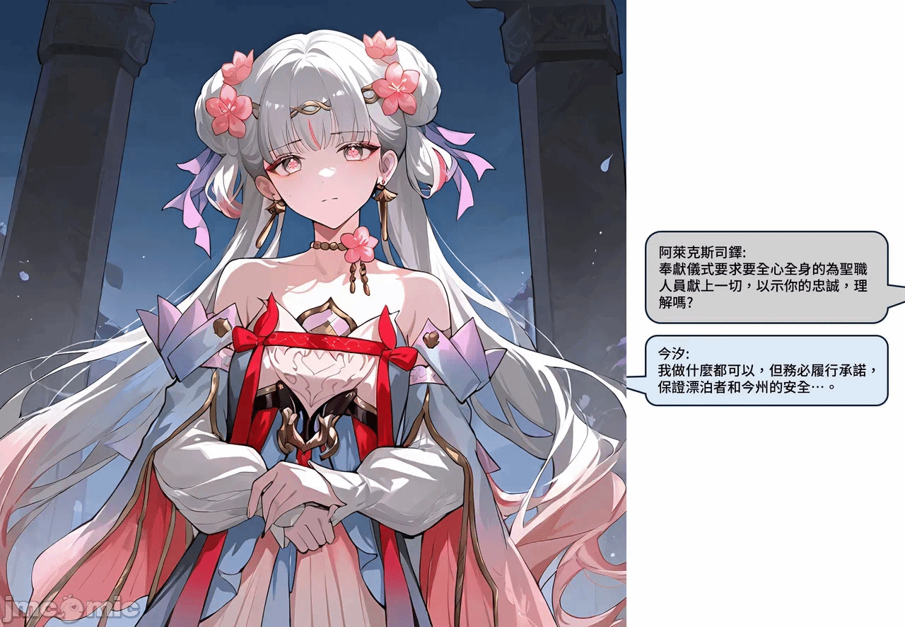 第一话 第 126 页