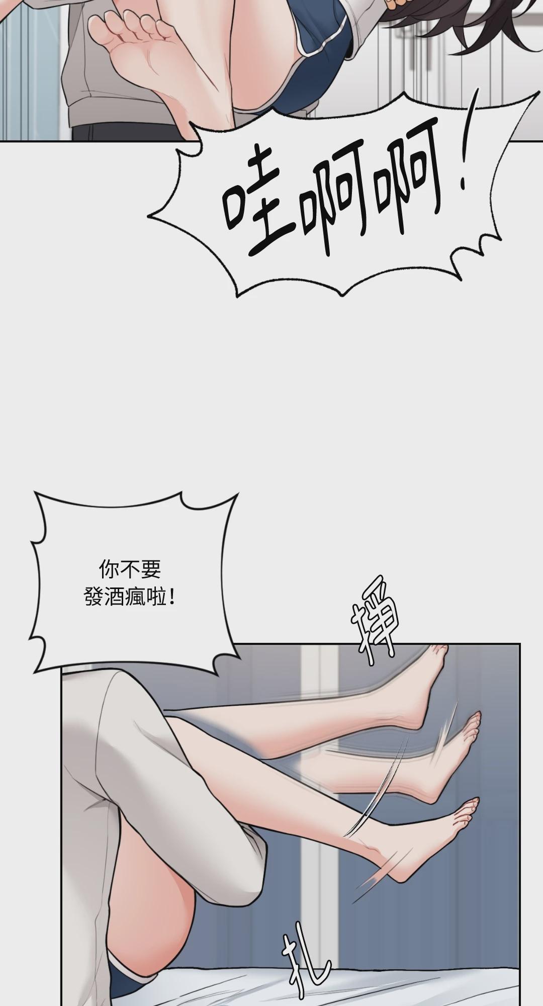 第46话 第 54 页