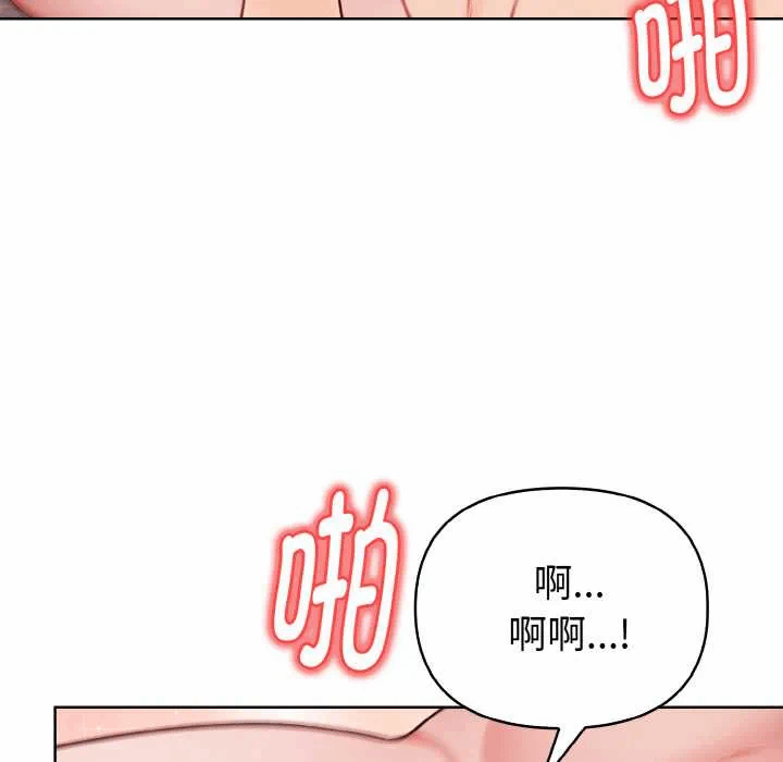 第17话 第 62 页