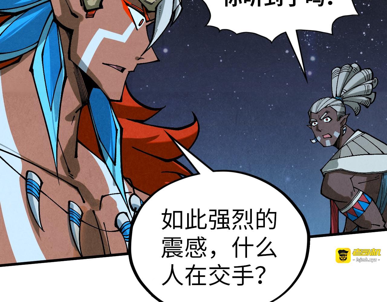 第358话 虚眼与破阵 第 147 页
