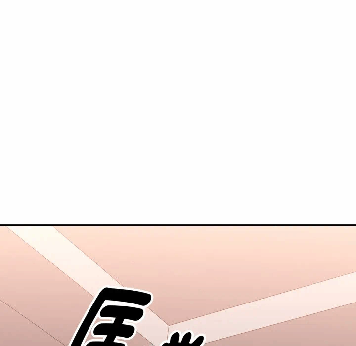 第5话特别课程第5话 第 29 页
