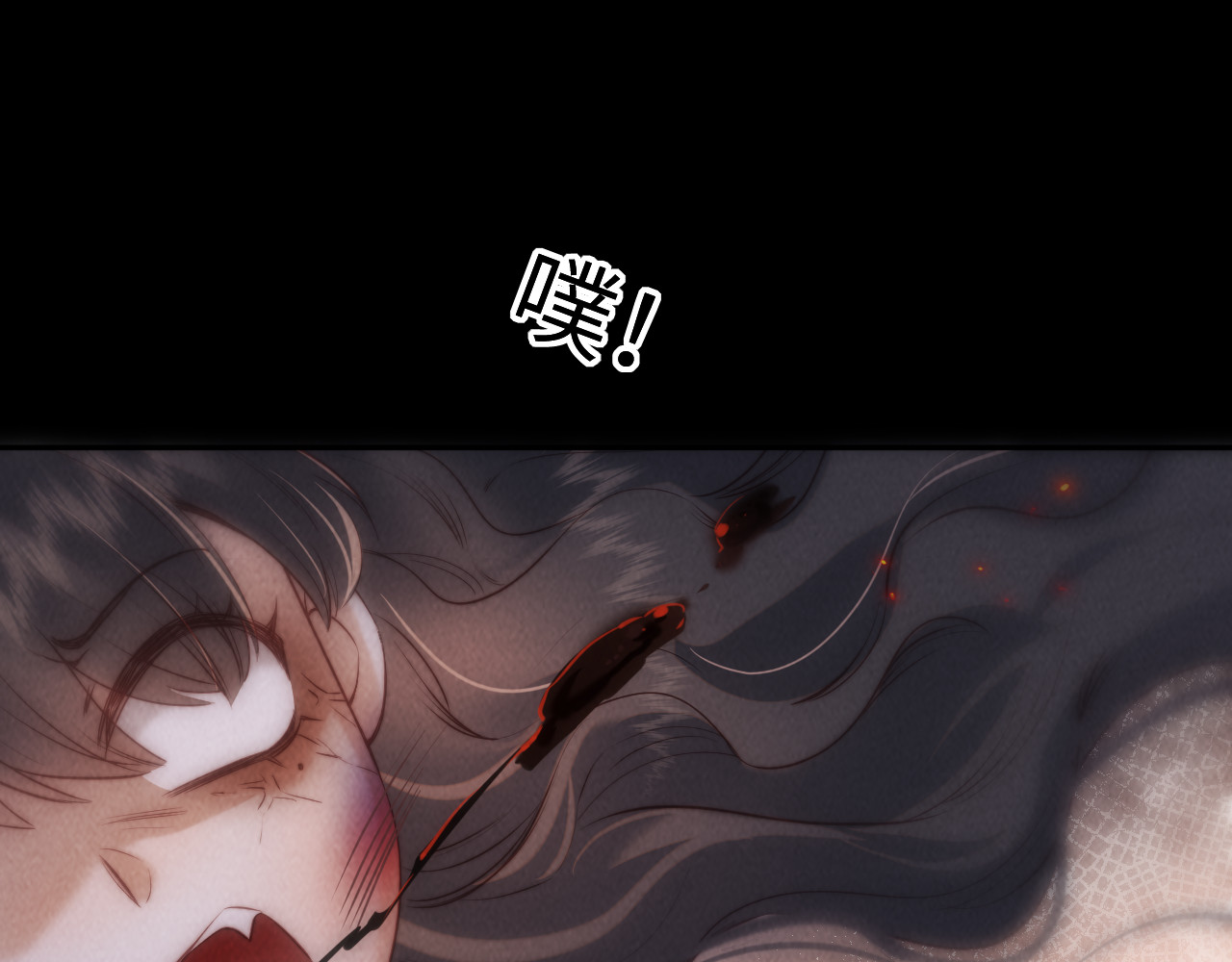 第42话 第 86 页
