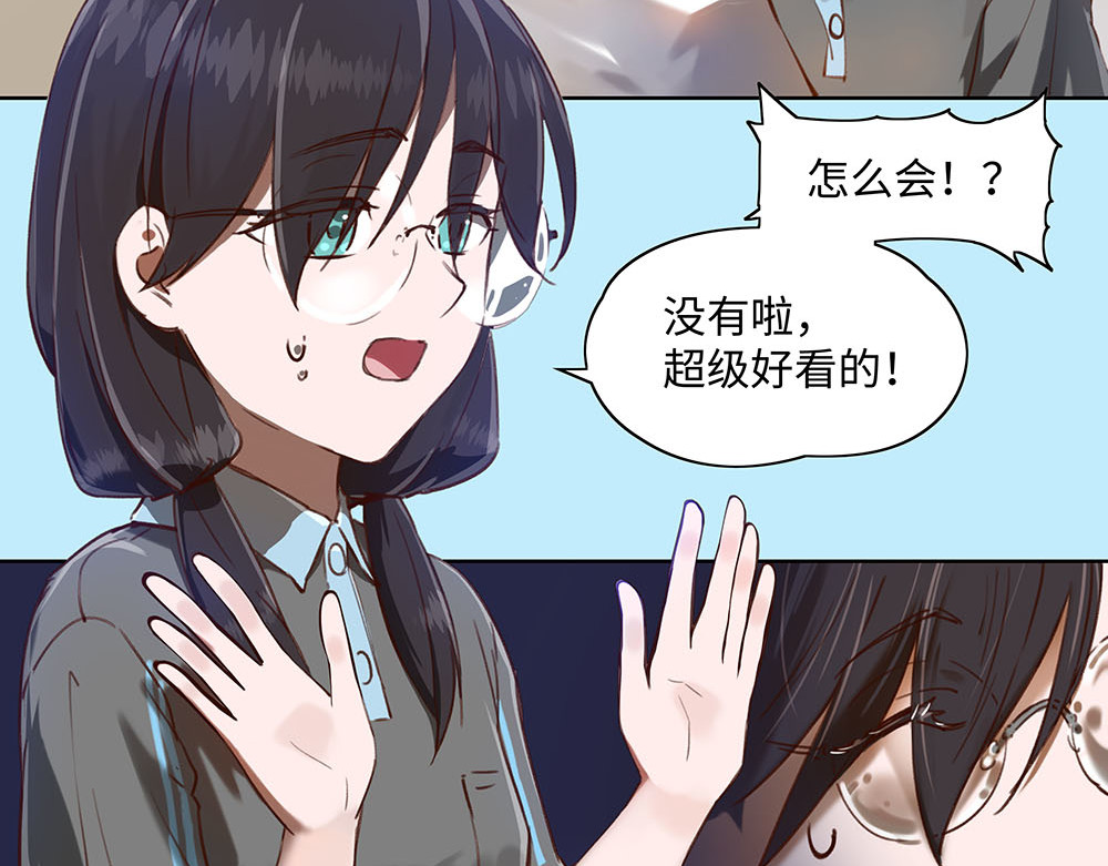 029 照样来得及 第 30 页