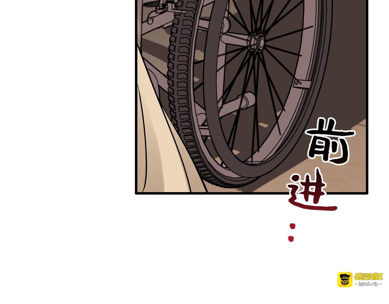 第358话 尹老夫人大寿 第 53 页